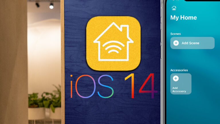 HomeKit New Features in iOS 14